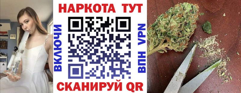 Купить закладку Амфетамин  Марихуана  COCAIN  МДМА  ГАШ  Меф  Приморско-Ахтарск