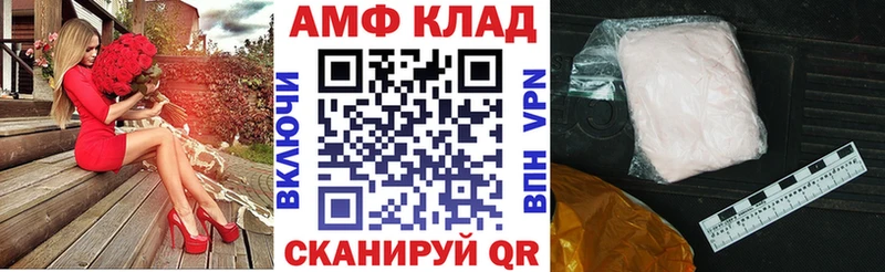 Amphetamine Premium  Купить  Приморско-Ахтарск 
