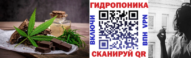 Купить  Приморско-Ахтарск  Печенье с ТГК конопля 