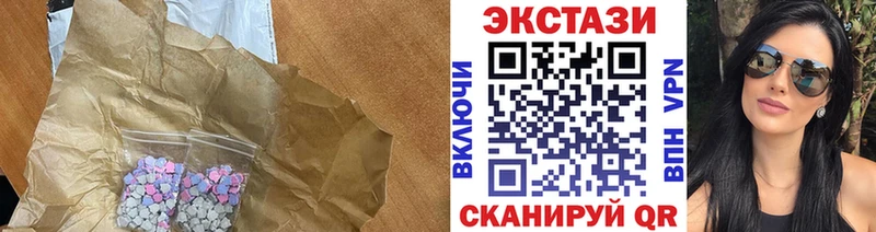 Ecstasy диски  Купить где  Приморско-Ахтарск 