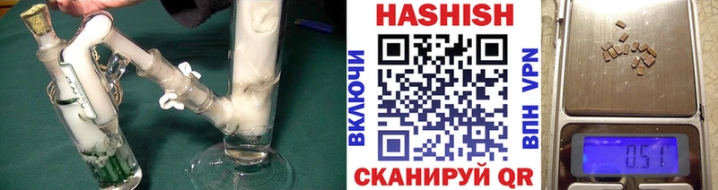 ГАШИШ гарик  Купить закладки  Приморско-Ахтарск 
