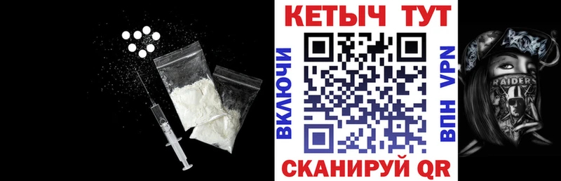 КЕТАМИН ketamine  Купить  Приморско-Ахтарск 