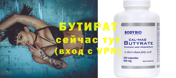 герыч Гусиноозёрск