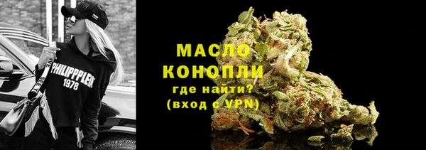 каннабис Гусев