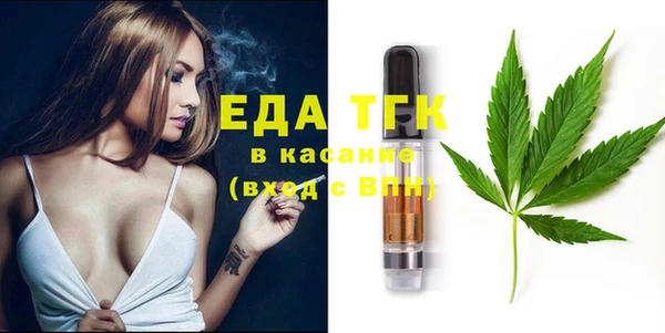 герыч Гусиноозёрск