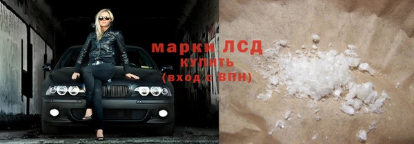 ALPHA-PVP Дмитров