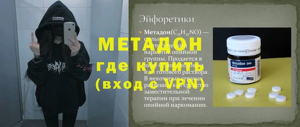 герыч Гусиноозёрск