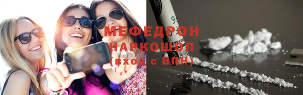 герыч Гусиноозёрск