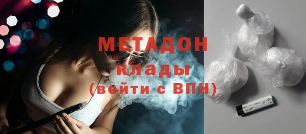 герыч Гусиноозёрск