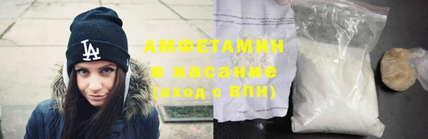 герыч Гусиноозёрск