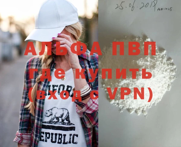 кокс Гусь-Хрустальный