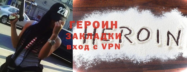 кокс Гусь-Хрустальный