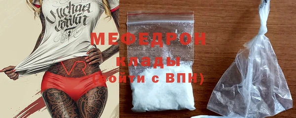 герыч Гусиноозёрск