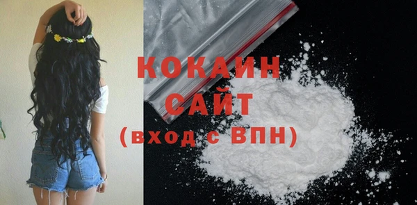 герыч Гусиноозёрск