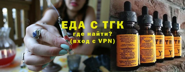 герыч Гусиноозёрск