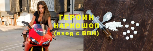 герыч Гусиноозёрск