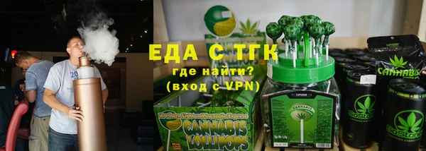 каннабис Гусев