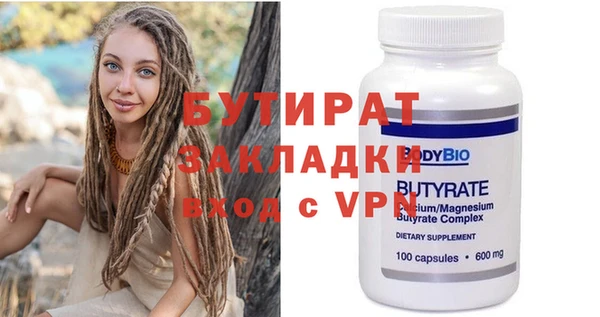 каннабис Гусев