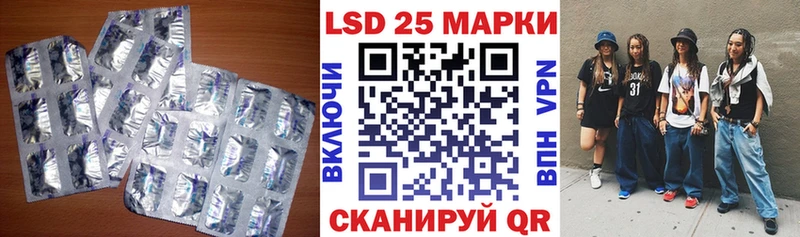Купить закладки  Приморско-Ахтарск  LSD-25 экстази ecstasy 