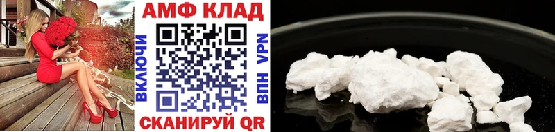 Купить закладки  Приморско-Ахтарск  МЕТАМФЕТАМИН витя 