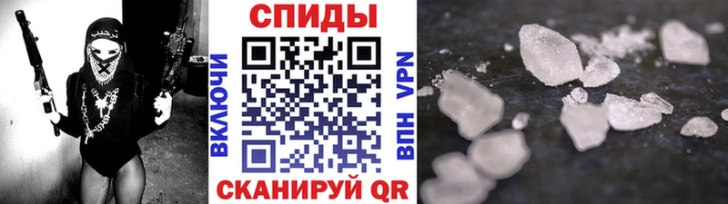Метамфетамин Methamphetamine Приморско-Ахтарск