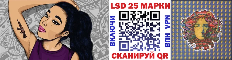 Купить где  Приморско-Ахтарск  Марки NBOMe 1500мкг 